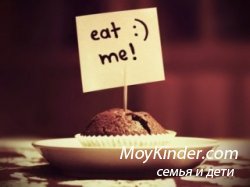 Счастье невозможно без еды Счастье невозможно без еды