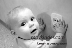 Опасность, подстерегающая дома Опасность, подстерегающая дома
