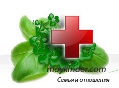 Советы по травам Советы по травам