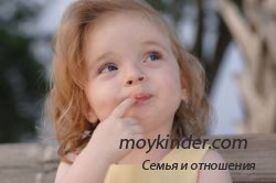 Ступеньки понимания, или как лучше любить своего ребенка Ступеньки понимания, или как лучше любить своего ребенка