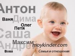 Как изменить имя ребенку? Как изменить имя ребенку?