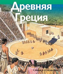 Мой Учитель Мой Учитель