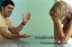 Ссоры? Есть лучший выход! Ссоры? Есть лучший выход!